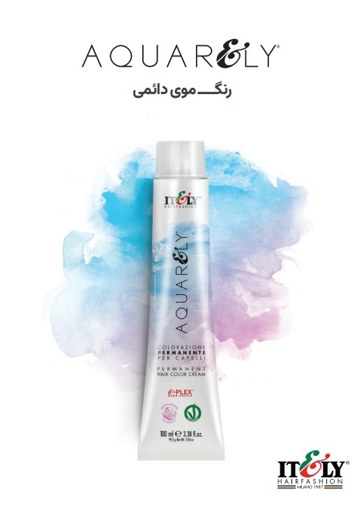 کاتالوگ استایل ۱